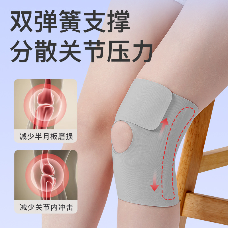 运动护膝夏季超薄女款专业膝盖保护半月板护具髌骨跑步排球骑行男