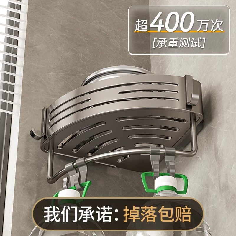 卫生间吸盘三角置物收纳架子免打孔浴室墙上壁挂式厕所转角洗漱台