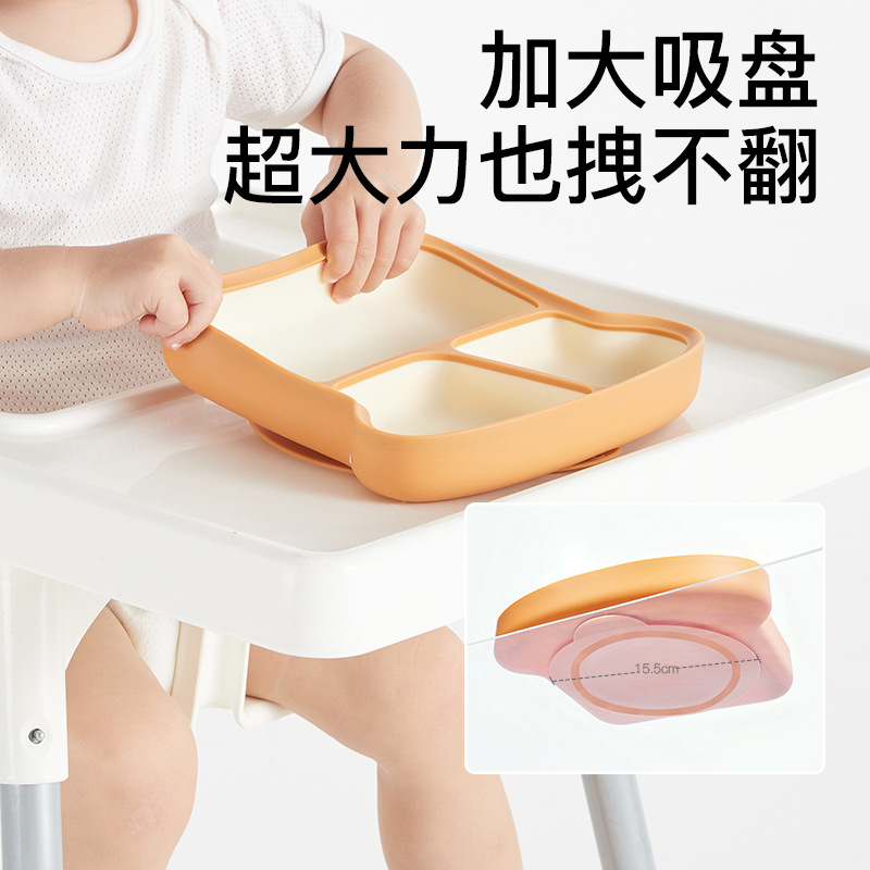 爱咔威IKV宝宝硅胶餐盘吸盘分格式儿童婴儿辅食碗加厚防摔食品级