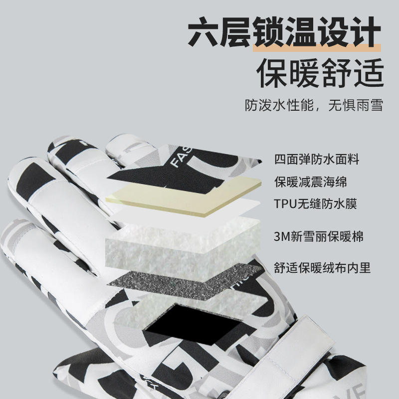 冬季保暖滑雪手套防水防寒3M加厚加绒男女户外登山骑车触屏手套棉