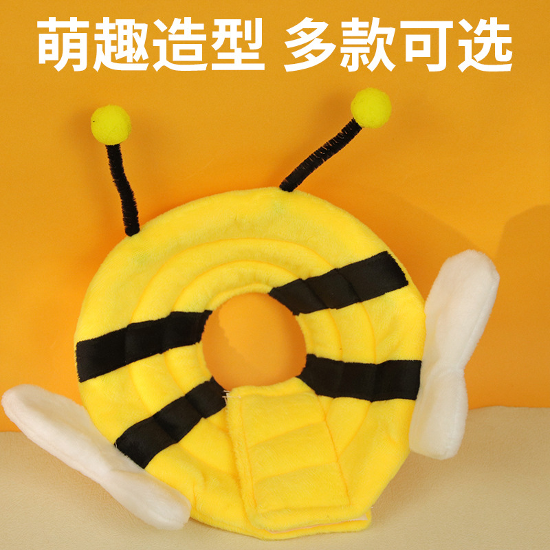 宠物头套猫咪狗狗用品防舔咬耻辱头罩软项圈萌趣造型伊丽莎白圈