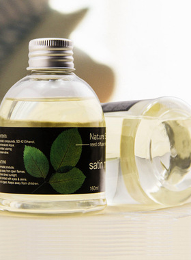 创意室内薰衣草味NS160ml 藤条香薰补充液 无火藤条香薰