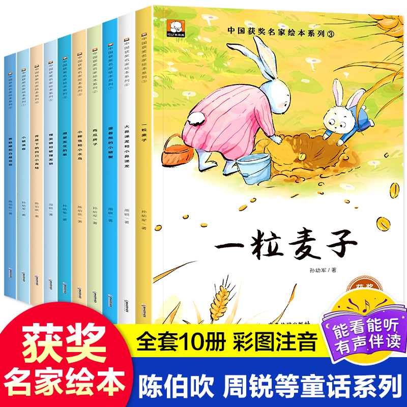 一年级阅读课外书必读老师推荐