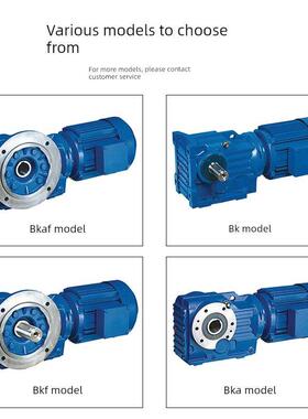 R/K/S/F系列斜齿轮减速机电机一体机国茂Sew减速机水平立式减速机
