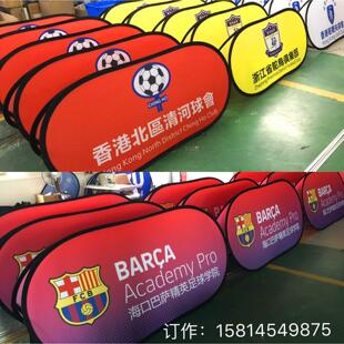 足球场广告牌折叠A字板旗帜挡板围拦体育旗帜人形展架A屏篮球培训