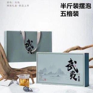 武夷岩茶20/30泡礼盒茶叶礼盒装空盒半斤摆泡小泡袋岩茶盒子定制