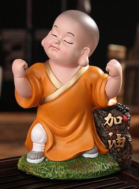 小和尚摆件可爱小沙弥男女朋友生日礼物办公室书房茶室装饰工艺品
