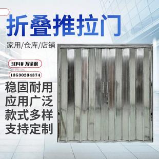 不锈钢拉闸封闭式和谐拉扎推拉折叠门车库吊轮仓库伸缩防盗铁大门