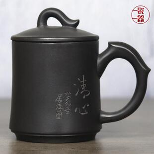 石黄紫砂杯手工男士高档大容量带盖杯办公室泡茶杯喝水杯陶瓷杯子