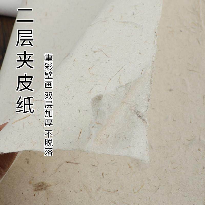 守金古法皮纸云龙皮纸楮皮构树皮纸纯手工长纤维彷古宣纸半生熟艺,文具电教/文化用品/商务用品,宣纸,淘宝优惠券,粉丝福利购,淘宝优惠卷