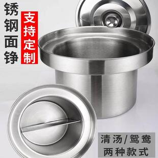 包邮不锈钢水铮蒸铮面铮汤粉炉专用不锈钢锅煮面 面锅汤煲高锅煮