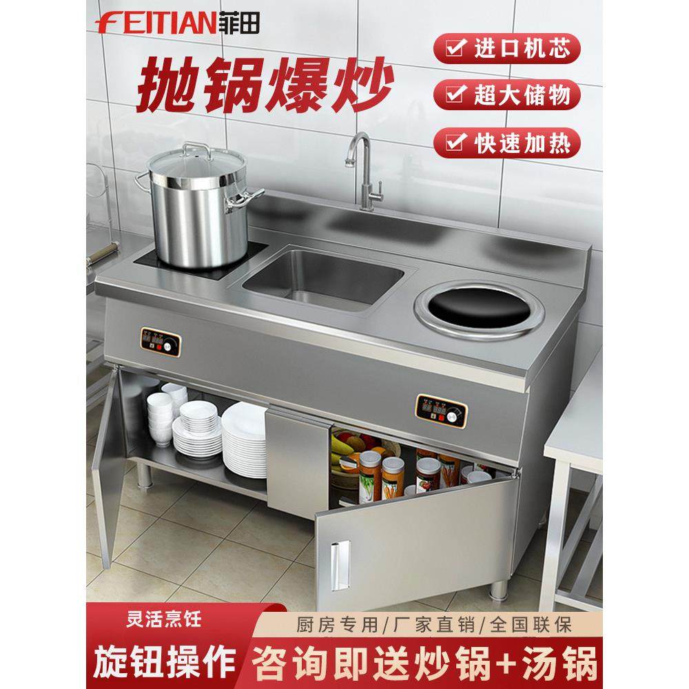 商用电磁炉5000W酒店双头大功率8000W扁凹3500W食堂炒电磁炉