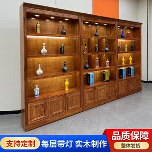 烟酒实木茶叶展示柜白酒柜陈列柜翡翠博古架收纳柜农产品展柜定制