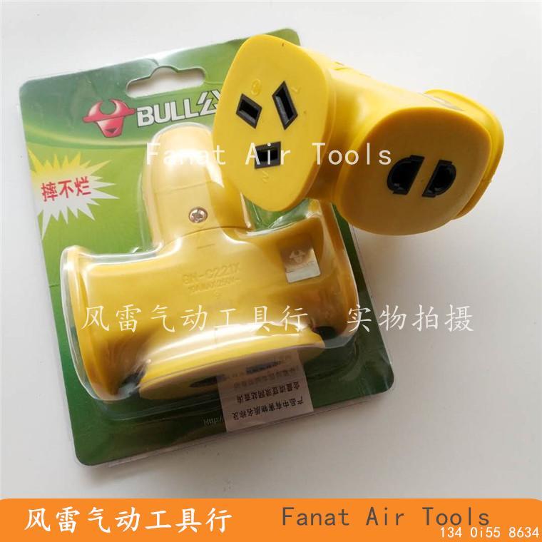 JON插座 强生电鼓插座 排线器插头 三位插座带 电鼓防摔插座卷管