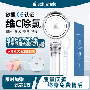 过滤净水花洒淋浴增压喷头维C除氯莲蓬头过滤器软水香氛美肤套装