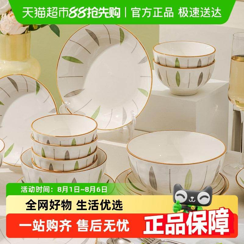 竹木本记釉下彩陶瓷餐具套组吃饭碗汤面 面碗盘筷勺微波炉可用青