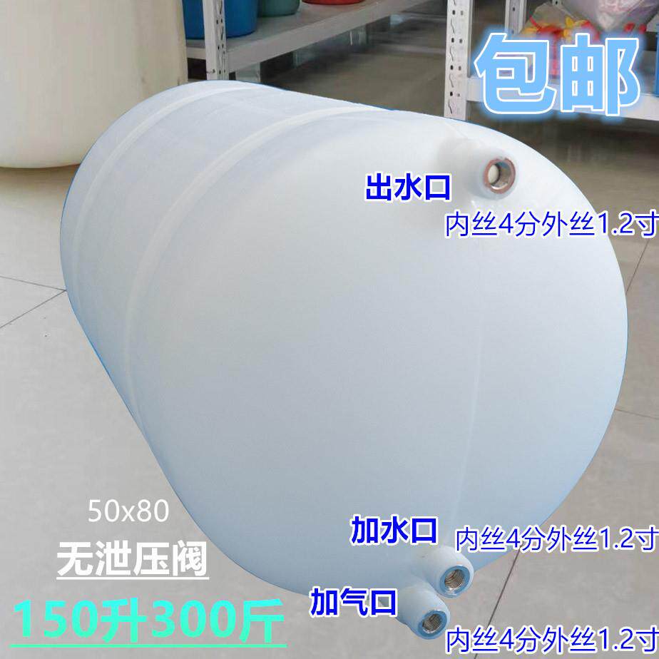 150升300斤塑料货车淋水箱淋水器半挂气压刹车载水罐一次成型特厚