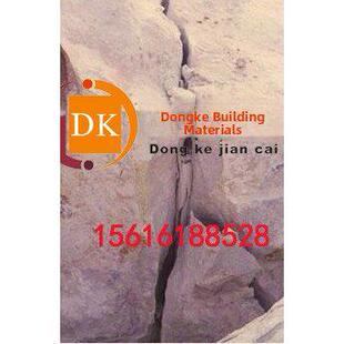 高效无声破碎膨胀剂 岩石静音破碎剂 混凝土 静态破石剂五件起发