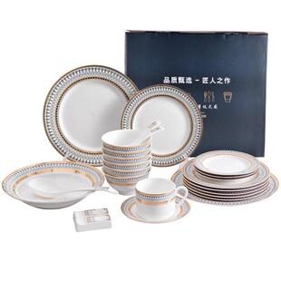 金边无障碍豪华陶瓷餐具套装礼盒，餐具和盘子成套的家庭好看的餐