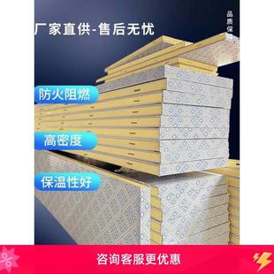 冷库聚氨酯专用保温板全套设备材料泡沫板大小型冷藏冻库定制安装