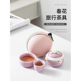 便携式旅行茶具套装单个人专用泡茶壶茶杯露营户外精致女士快客杯