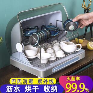 中微子茶杯消毒柜小型家用茶具杯子消毒办公室水杯玻璃杯台式迷你