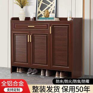 全铝合金鞋柜家用门口现代简约别墅户外防水防晒大容量定制储物柜