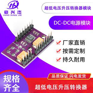 3108 LTC3108 -1 超低电压升压转换器 开发板 电源管理器