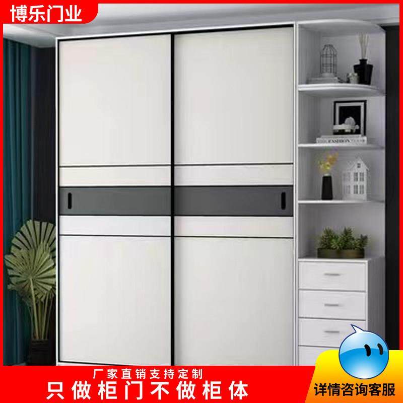 衣柜门推拉门定制柜门定做现代简约衣柜推拉门移门实木壁橱衣柜门,全屋定制,厨房门,淘宝优惠券,粉丝福利购,淘宝优惠卷