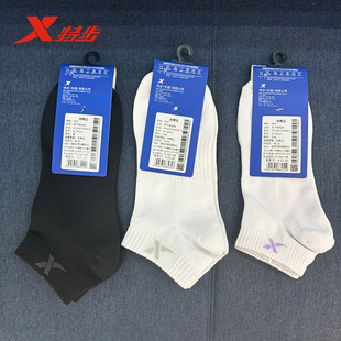 特步运动袜中筒跑步吸干男袜女袜99元 任选9双特步平板运动短袜子