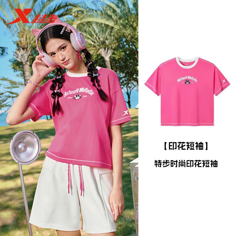 特步短袖T恤女2025夏季新款运动休闲SORONA棉针织衫975228010107