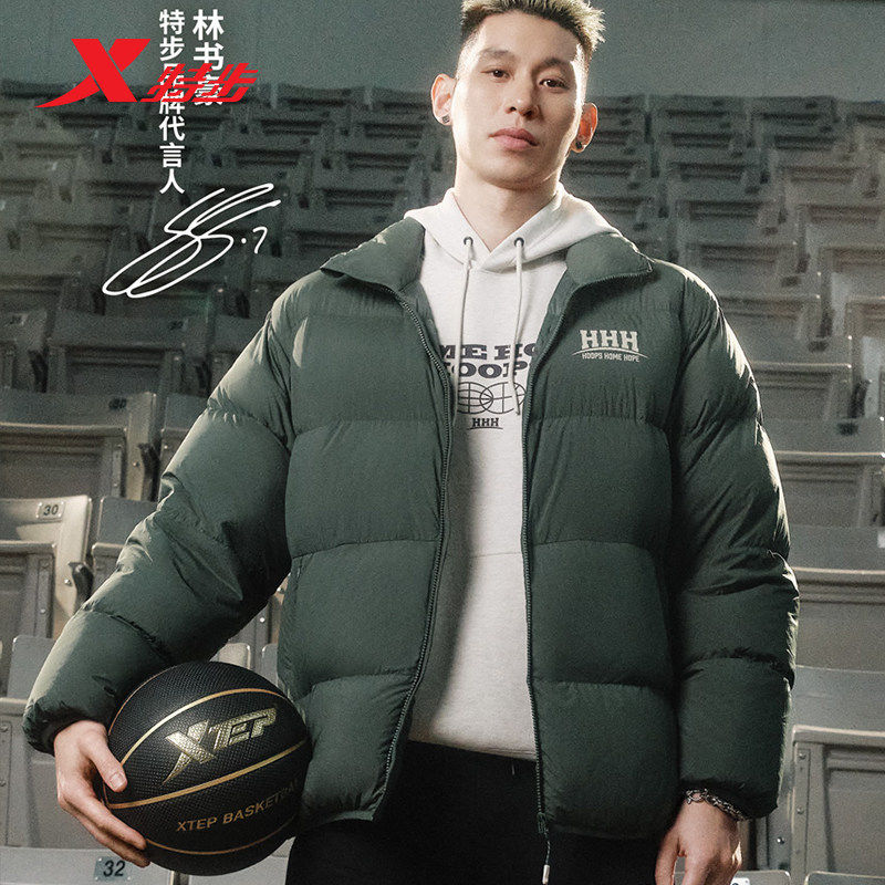 特步HHH系列羽绒服男2025冬季新款抗寒保暖鸭绒外套975429190170,运动服/休闲服装,运动羽绒服,淘宝优惠券,粉丝福利购,淘宝优惠卷