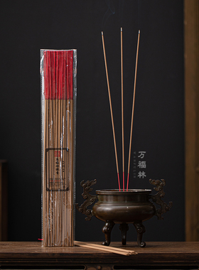 万福林本草功课立香天然香线香拜拜香拜神香寺庙专用香檀香沉香