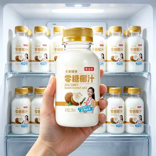 特价零糖椰汁258ml*10瓶椰子汁0蔗糖椰奶果汁植物蛋白饮料整箱装