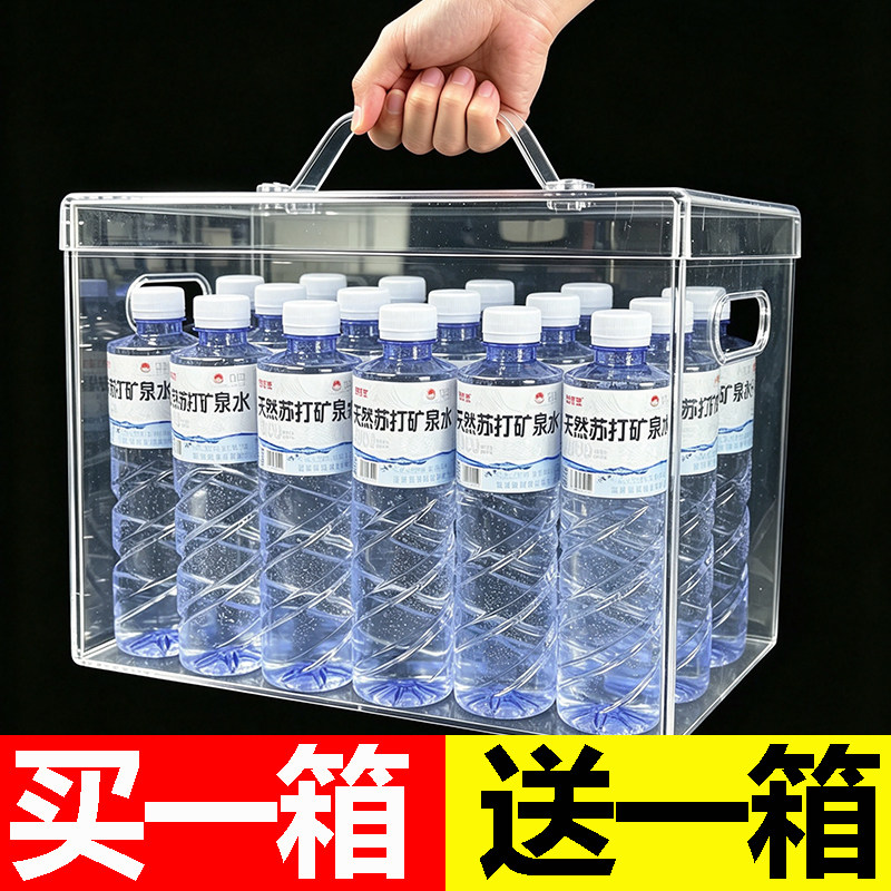 【整箱24瓶】天然苏打矿泉水特价550ml*24瓶整箱装夏日解渴清爽水