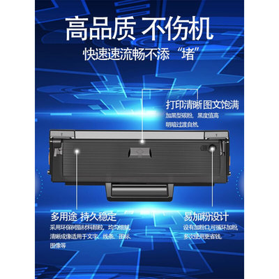 新品天子印适用hplasermfp136w墨盒惠普hp136a lasermfp wm nw晒