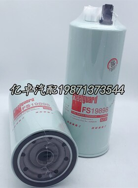 FS19898/4960197滤芯FS36259/4327369 IFS36260/4327370柴油格滤