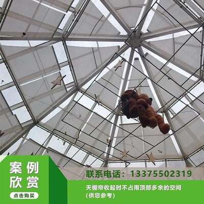 FSS电动天棚帘卷轴n式天棚帘配件采光顶电动遮阳帘FSS电动天棚帘