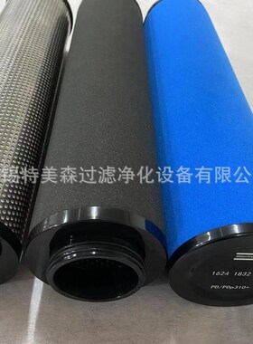 现货 适用阿特拉斯DD780 PD780 QD780 DDNP780管道过滤器精密滤芯