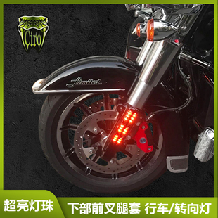 现货哈雷路王大道双灯滑翔CVO改装 饰灯S前减震转向灯黑 前叉LED装
