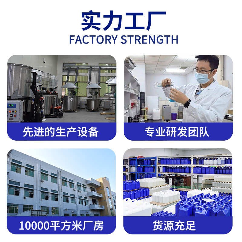 桌花微景观专e用硬胶水高透明粘合剂环氧树脂ab胶景观水晶滴胶工