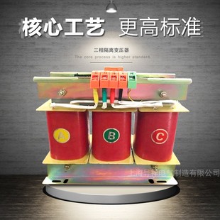 440V 415V 460V 480V 690 6.5KVA 660V eKW升压变压器220V转400V