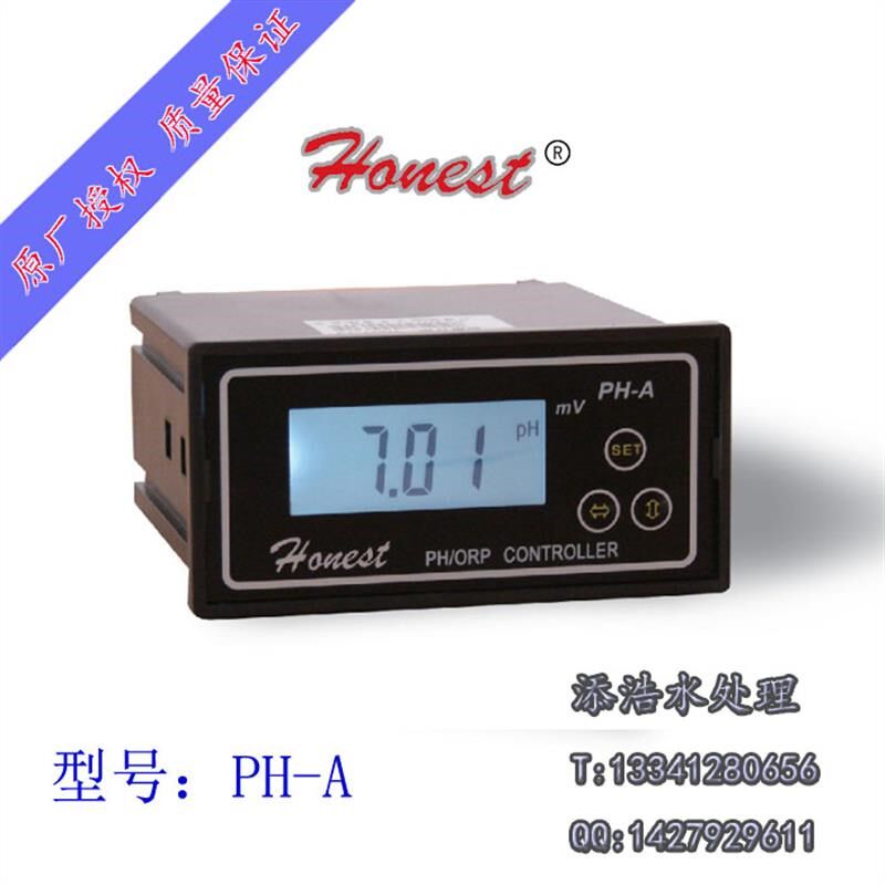新款上海诚磁PH-A型PH/ORP仪表Honest 工业在线测量水溶液ZPH/包