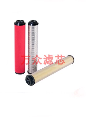适用森滤干燥机管路过滤器滤芯C-0v02K T-002K A-002K H-002K现货