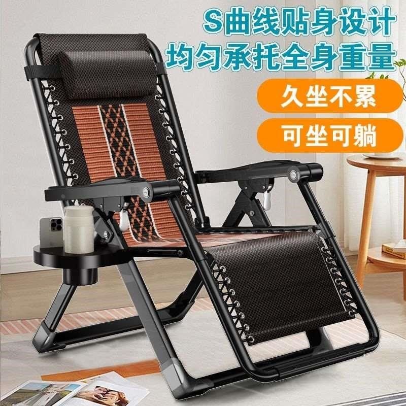折叠式躺椅午休办公室阳台午睡椅子E家用加固加粗夏天靠背靠椅休,工业油品/胶粘/化学/实验室用品,烧杯/烧瓶,淘宝优惠券,粉丝福利购,淘宝优惠卷