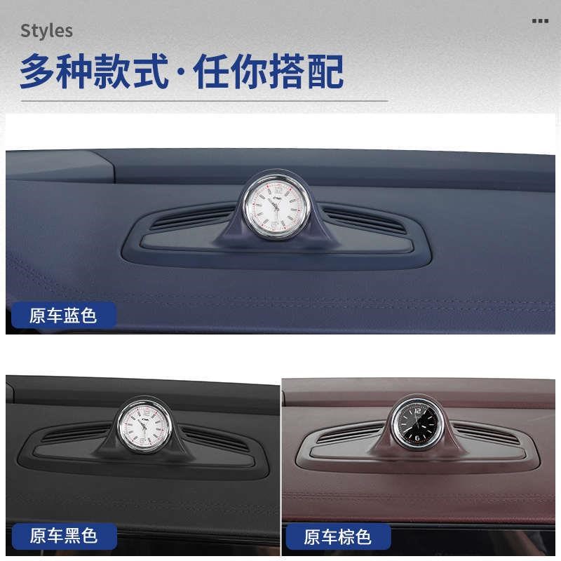 适用吉利星越l仪表台时钟车载中控电子石英钟表S装饰用品摆件大全