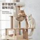 极速猫爬a架猫窝猫树一体猫抓板猫爬架子不占地太空舱通天柱实木