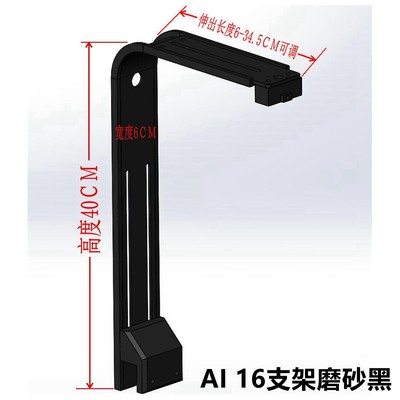 AI16 32 6g4 Kessil360 AP700 AP9X XR15 XR30 A7海水缸珊瑚灯支