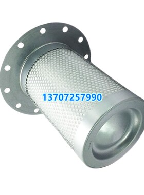 博莱特压缩机BLT-k75A/100AG保养配件油分芯1625165727油气分离器