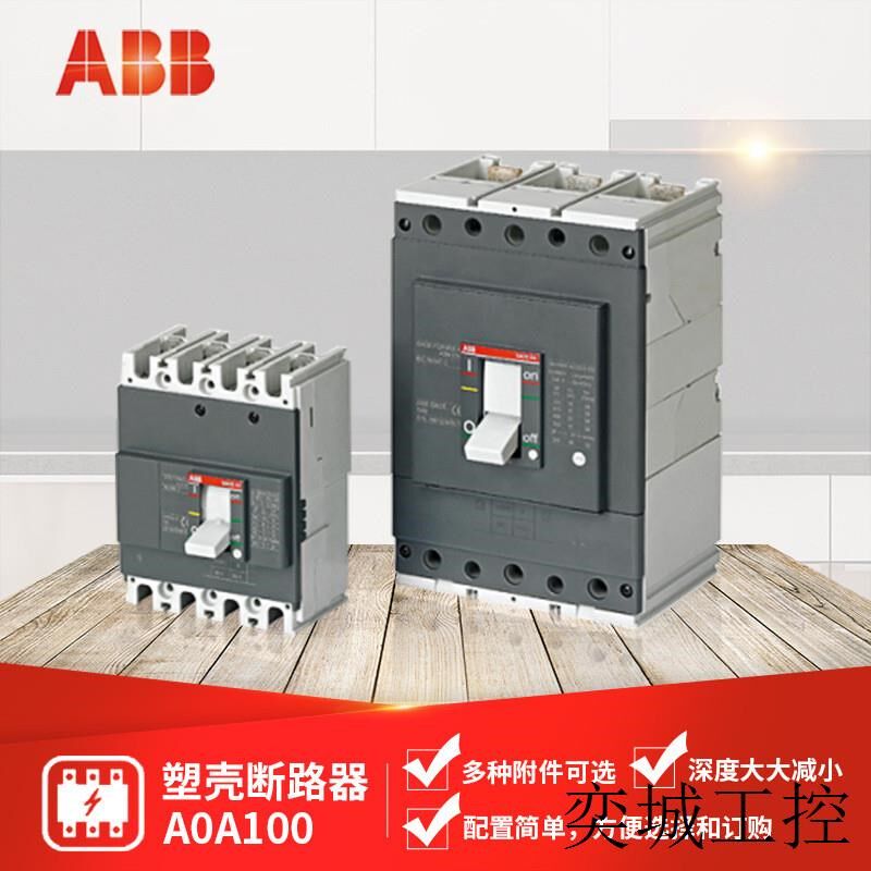 Formula塑壳断路器A0A100 TMF80/800 FOF 3P;10147457